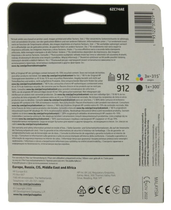 6ZC74AE INKTPATROON MULTIPACK C/ M/ Y/ B
